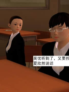 校园奴隶契约8_019