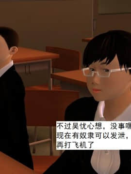 校园奴隶契约8_029