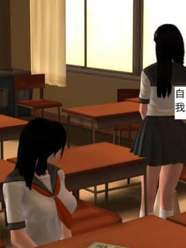 校园奴隶契约8_033