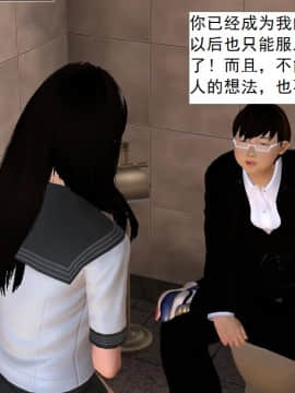 校园奴隶契约8_036