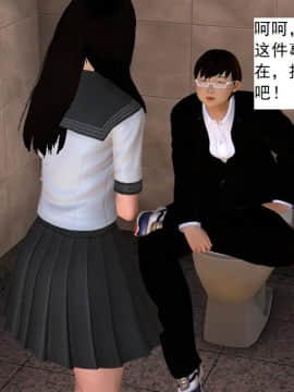 校园奴隶契约8_038