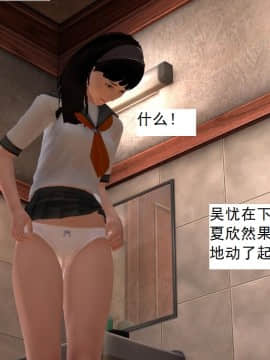 校园奴隶契约8_039