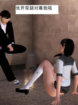 校园奴隶契约8_044