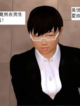 校园奴隶契约8_053