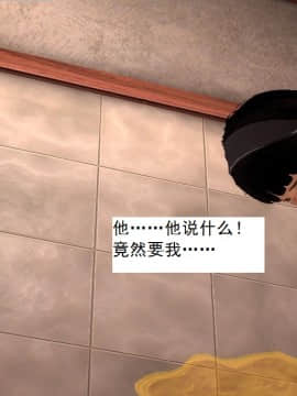 校园奴隶契约8_063