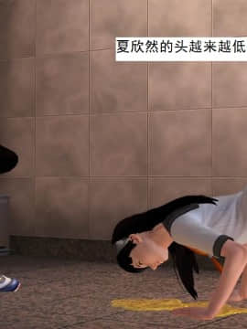 校园奴隶契约8_064