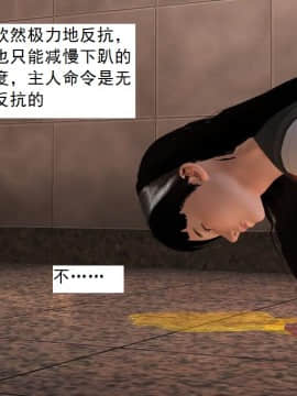 校园奴隶契约8_065