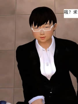 校园奴隶契约8_069