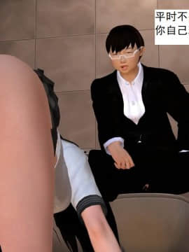 校园奴隶契约8_070