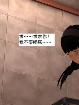 校园奴隶契约8_071