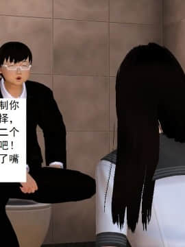 校园奴隶契约8_073