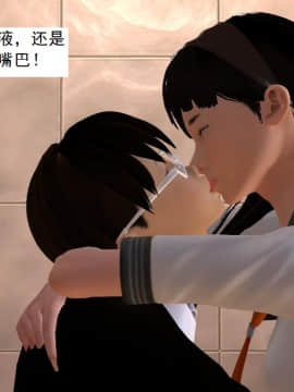 校园奴隶契约8_081