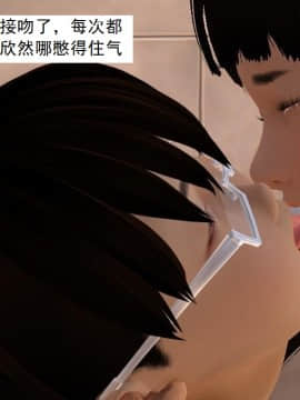 校园奴隶契约8_083