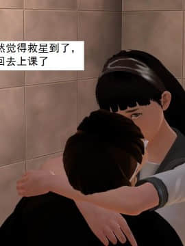 校园奴隶契约8_085