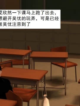 校园奴隶契约8_091