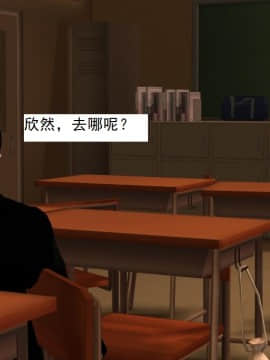 校园奴隶契约8_092