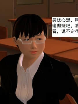 校园奴隶契约8_096