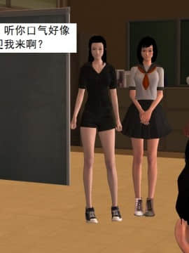 校园奴隶契约8_104