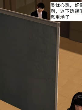 校园奴隶契约8_110