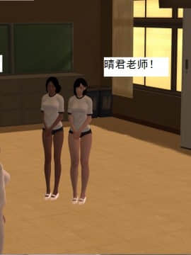 校园奴隶契约8_112