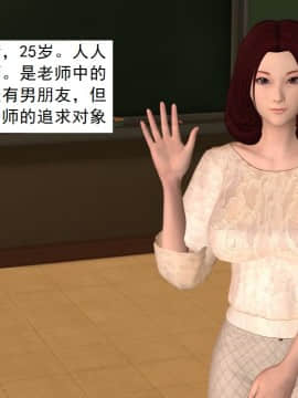 校园奴隶契约8_113