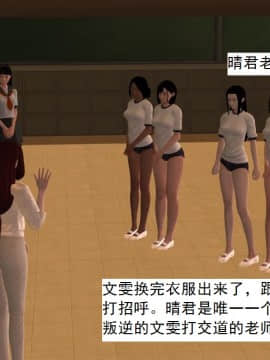 校园奴隶契约8_114