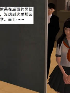 校园奴隶契约8_115