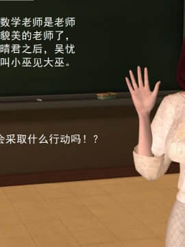 校园奴隶契约8_116