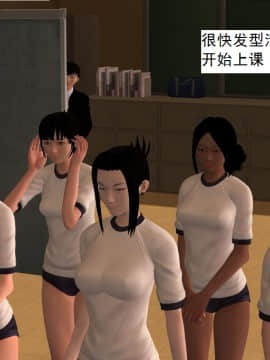 校园奴隶契约9_004