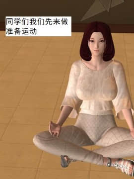 校园奴隶契约9_005