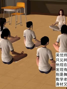 校园奴隶契约9_007