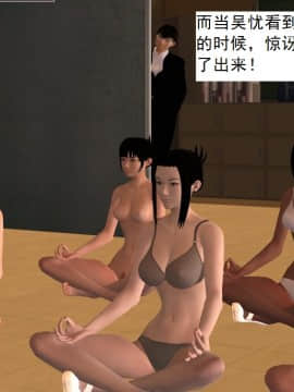 校园奴隶契约9_010