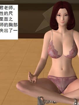 校园奴隶契约9_011