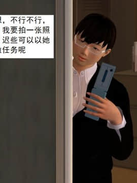 校园奴隶契约9_019