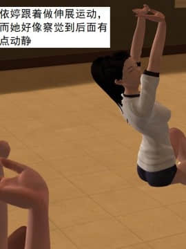 校园奴隶契约9_021