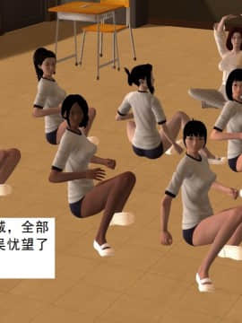 校园奴隶契约9_027