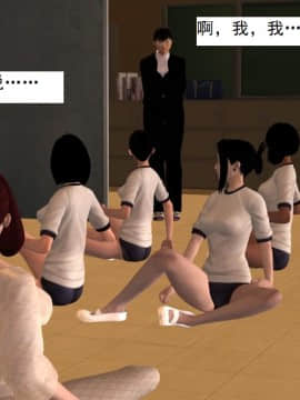 校园奴隶契约9_031