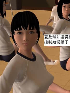 校园奴隶契约9_034