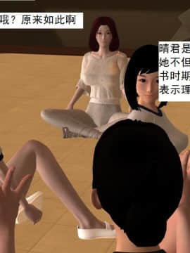 校园奴隶契约9_037