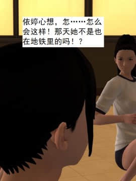 校园奴隶契约9_038