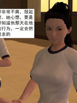 校园奴隶契约9_040