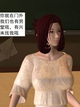 校园奴隶契约9_041