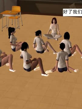 校园奴隶契约9_043