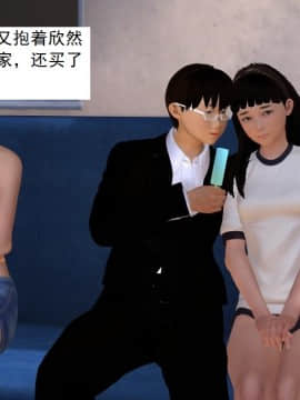 校园奴隶契约9_045