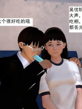 校园奴隶契约9_048