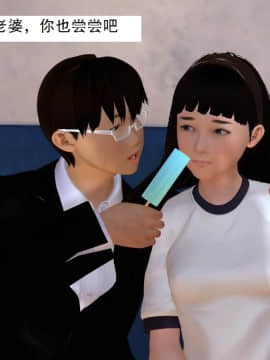 校园奴隶契约9_049