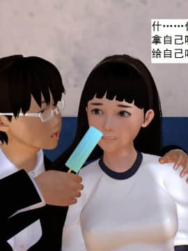 校园奴隶契约9_050