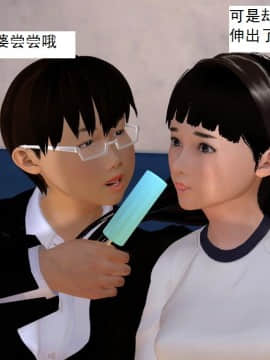 校园奴隶契约9_053