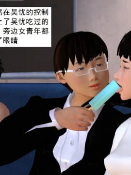 校园奴隶契约9_054