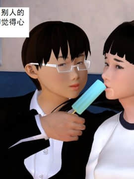 校园奴隶契约9_057